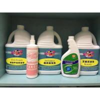 hoffmen 浓缩布艺万能清洁剂免拆窗帘清洗剂地毯沙发抽喷用清洗液