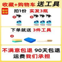 布艺沙发清洁剂免水洗墙布科技布地毯床垫清洗剂免洗去污干洗神器