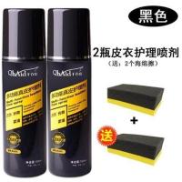 皮衣真皮保养油清洁去污护理液无色黑皮具上色绵羊夹克上光剂通用 黑色+黑色送海绵擦