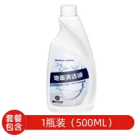 适配添可洗地机地面清洁液洗地机专用清洁液瓷砖大理石木地板通用 1瓶装