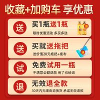 洁娘子木地板保养蜡实木复合地板腊精油护理家用液体打蜡翻新神器