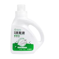 臭脸猫洗鞋液小白鞋去黄增白清洗剂清洁剂袜子除臭神器刷鞋粉去 实用型(2斤)一瓶装