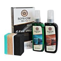 兽皮大王皮衣油黑色真皮保养油无色棕色护理上光保养油清洁护理液 黑色