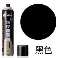 老牛皮绒皮护理喷剂磨砂皮鹿皮粉鞋粉翻毛皮清洁补色鞋油黑色无色 黑色 单瓶无赠品