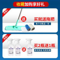 石材护理蜡地板砖清洁增亮剂大理石打蜡水磨石抛光蜡瓷砖家用精油