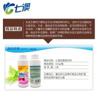 皮革软化剂 柔软 真皮加脂剂软化保养护理剂水洗发硬回软皮衣油