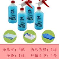 慧霖全能水清洁剂去油污清洗剂汽车车身玻璃清洁液家用去油污油渍