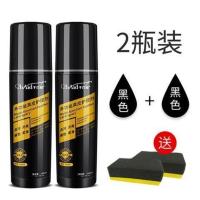 皮衣真皮清洁去污保养护理液无色绵羊夹克油上光剂黑皮革上色通用 黑色+黑色送海绵擦