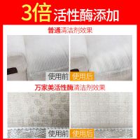 布艺清洁剂布艺沙发地毯去污剂免水液墙布窗帘床垫干洗剂