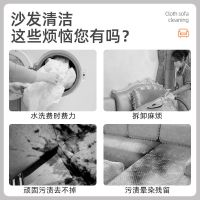 布艺沙发清洁剂免水洗地毯墙布干洗免洗去污洗床垫科技布清洗神器