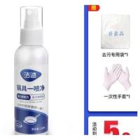 锅具一喷净厨房去油污清洗剂洗锅神器不锈钢除锈清洁剂锅底除锈 锅具净[1瓶装]+赠品?|