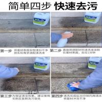 花岗岩麻石清洗剂除锈大理石材清洁剂强力去污地面除垢去黄斑神器