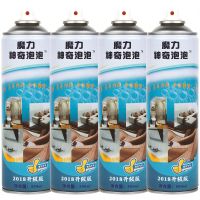 2018魔力神奇泡泡清洁剂神器升级款万能发泡沫多功能去油烟机家用 电视同款4瓶装