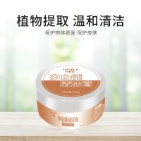 巴比丽多功能清洁膏厨房灶台家具不锈钢瓷砖除污垢去油渍锅底除锈