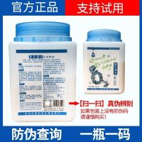 净态懒人神器氧系清洁静态衣物净强力去黄去污厨房去油污神器