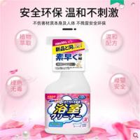 Ourberga浴室玻璃水垢清洁剂不锈钢除垢淋浴房瓷砖清洗去污清除剂 浴室水污清洁剂