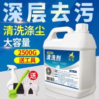 强力除垢去油污散热片翅片空调清洗剂排风扇外机家用家政大瓶工