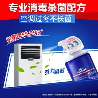 2瓶威露士500ml*2 空调清洁剂 挂机柜消毒杀菌除异味免拆洗