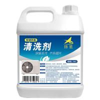 涤尘空调清洗剂家用强力去污清洗空调神器室外机铝散热翅片清洁剂