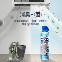 日本安速空调清洗剂2瓶家用空调挂机免拆免洗洗涤尘工具全套神器