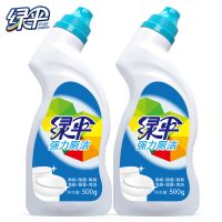 [绿伞]强力洁厕剂厕洁灵500g/瓶洁厕液马桶清洁剂厕所除垢芳香 500g*2瓶