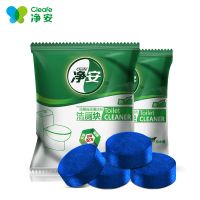 净安洁厕灵马桶清洁剂蓝泡泡厕所去污除臭清香松木香新老包装随机 6粒装
