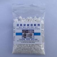 洁厕灵马桶清洁剂除尿垢强力厕所除臭除垢剂尿碱溶解剂草酸清洁剂 100克试用装(不推荐)