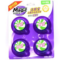 妙管家马桶清洁剂蓝泡泡洗厕所除臭洁厕宝液灵洁厕球松木香