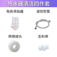 蜡象燃气热水器除垢神器免拆家用储水式电热水器水垢清洗剂送工具