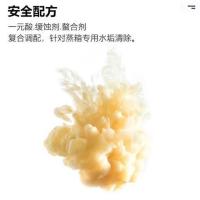 威微通用蒸箱除垢剂方太电蒸箱水垢清洗剂西门子蒸烤箱一体去垢剂