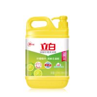 [20]立白洗洁精家庭装大桶小瓶整箱批发价学生家用不伤手 [2斤]清新柠檬洗洁精1瓶