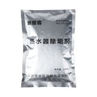 太阳能燃气电热水器除垢剂壁挂炉地暖水管道锅炉电水壶水锈清洗剂 1000g
