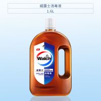 威露士消毒液家用玩具1.6L地板宠物用品除菌内衣内裤消毒液儿童 高浓度消毒液3.2斤