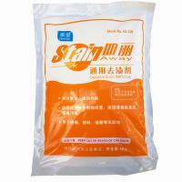 康星皿丽通用去渍剂茶垢咖啡茶渍油脂油渍去除剂漂白剂餐具清洁剂