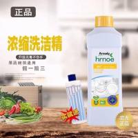 碟新植取浓缩洗洁精送安心利选稀释瓶餐具洗碗去油污果蔬无残留1L 洗洁精
