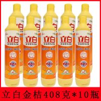 立白新金桔果蔬小瓶洗洁精多规格选择家庭装洗碗特价促销 立白新金桔408克*10瓶