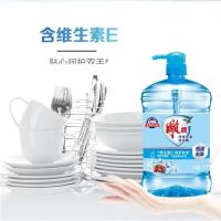 全盛商贸 雕牌冷水去油洗洁精二大桶1.5kg*2家庭装厨房清洁剂