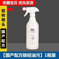南极人抽油烟机清洗剂油污净厨房神器除油剂去重油强力泡沫清洁剂 轻度油污[温和配方] 1瓶装[500g*1]