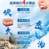 云南本草神经牙痛神器智齿发炎牙痛宁消炎牙龈肿痛消炎水蛀虫灵