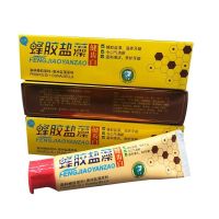 电视同款乐牙仕魔力洁牙泡泡蜂胶盐藻牙膏