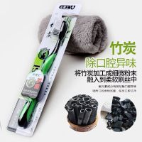 [促销]软毛成人牙刷独立包装竹炭家用牙刷高档牙刷家庭装 (1支试用)高档竹炭软毛