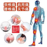 腰腿痛颈椎肩周腰椎间盘突出关节风湿骨痛灵腰肌劳损止疼抑菌喷剂 30毫升[送黑膏药1贴]