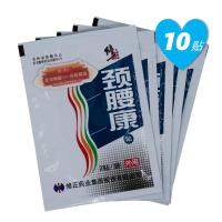 修正颈腰康贴非磁颈椎肩腰肌劳损风湿关节疼痛贴膏独立装 修正颈腰康10贴[肌肉酸痛肩周炎]