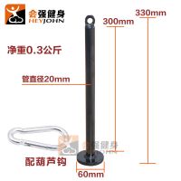 健身器材DIY配件 杠铃片哑铃片负重托盘杆肱二头训练臂肌训练器 A款-小孔片托盘杆(亮黑)