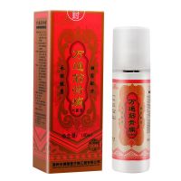 买2送1买3送2 健源堂万通筋骨痛气雾剂喷剂180ml万痛喷剂活血散淤 图片色