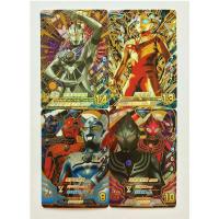 奥特曼融合激战光明搭档URCP四张套卡组合,可打分打高星 超高必杀组合1(4张金卡)