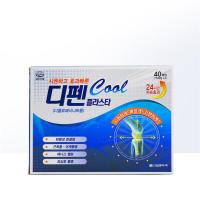 韩国原装Sinilpharm疲劳贴办公室上班族缓解肌肉肩部颈椎酸痛40贴 蓝色冰爽款