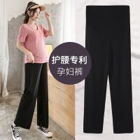 孕妇裤子夏季外穿时尚薄款宽松冰丝阔腿裤休闲潮妈洋气时尚长裤 黑色(收藏优先发货) M(适合体重80-120斤)