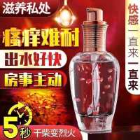 欲女油让女人想要男人春情女春液女性高湖液性用欲约会外用涨潮液