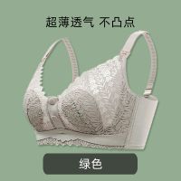哺乳内衣夏季透气薄款防下垂孕妇内衣夏天穿薄的喂奶母乳文胸性感 绿色 34/75BC